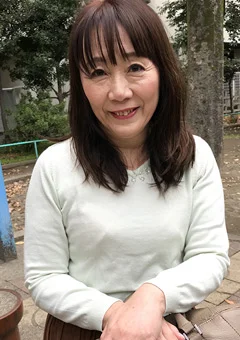 杉山ちづる 59歳 中出し熟女