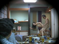忘年会で部下の妻を強制裸踊り後に輪姦したビデオ サンプル画像5