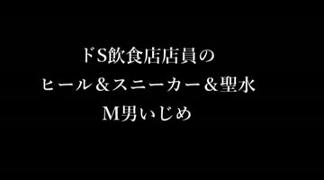 シーン 1