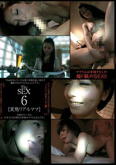 The SEX6