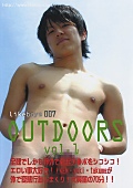 OUT DOORS1 KEN