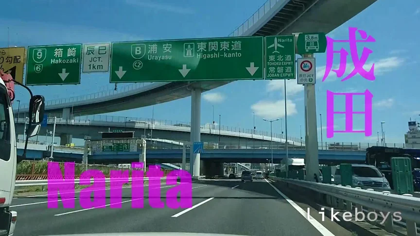 ANALSEXFUN！102 seiya vol.28・成田デートSP1st-vol.1