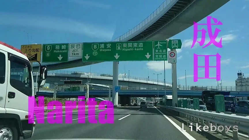 ANALSEXFUN！103 seiya vol.29・成田デートSP1st-vol.2