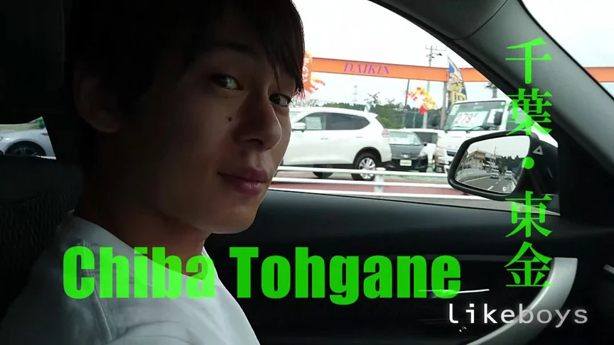 ANALSEXFUN！ 109 seiya vol.32・千葉東金デートSP1-1