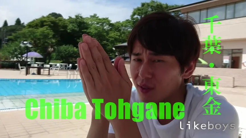 ANALSEXFUN！ 110 seiya vol.33・千葉東金デートSP1-2