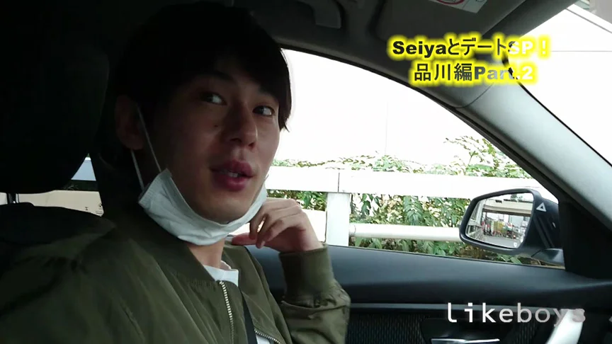 ANALSEXFUN！128 seiya vol.48品川デートSP！2前編