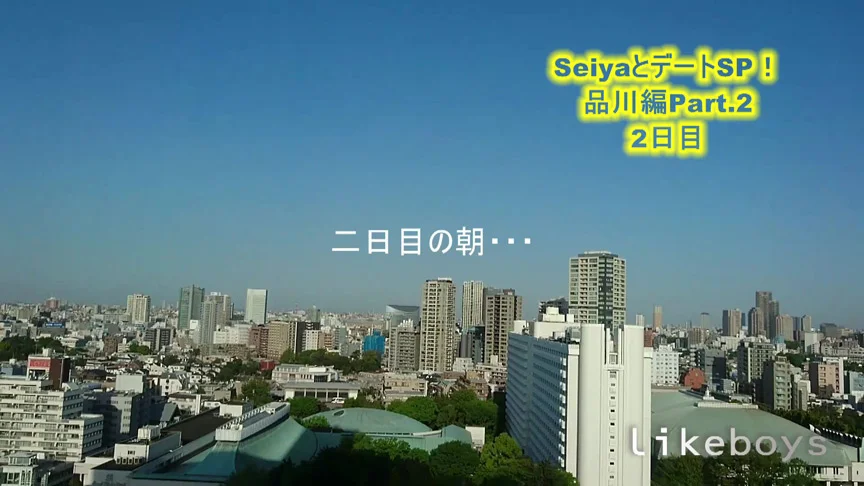ANALSEXFUN！128 seiya vol.48品川デートSP！2後編