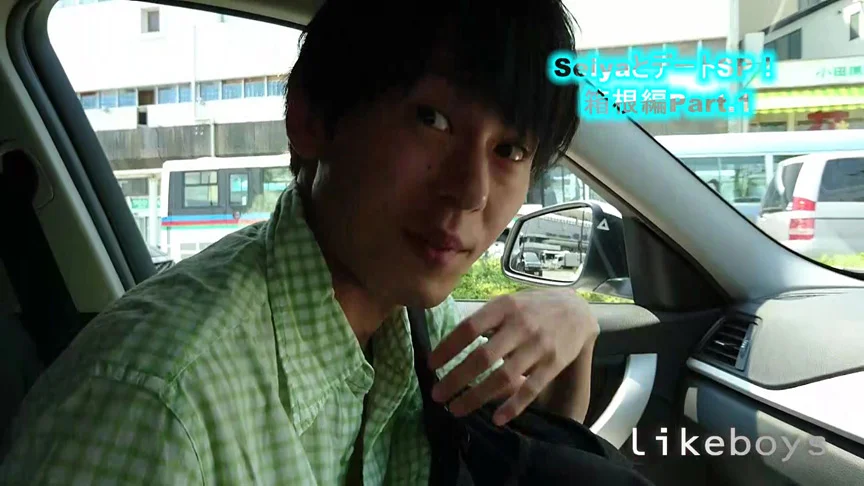 ANALSEXFUN！133 seiya vol.53箱根デートSP！03前編