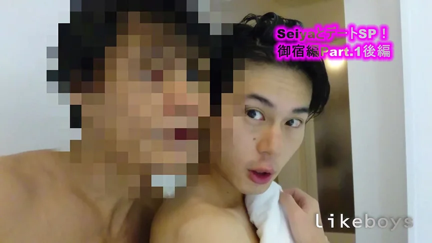 ANALSEXFUN！142seiya御宿デートSP！01後編