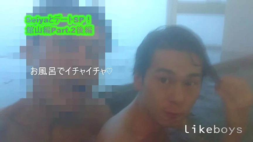 ANALSEXFUN！146seiya館山デートSP！02後編
