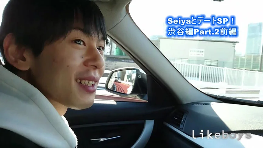 ANALSEXFUN！152seiya渋谷デートSP！02前編