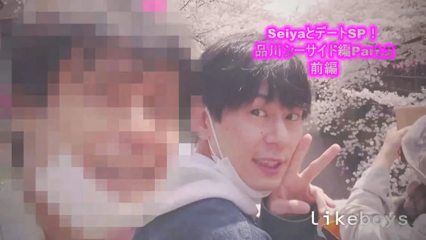 ANALSEXFUN！168seiya品川シーサイドデートSP02前編