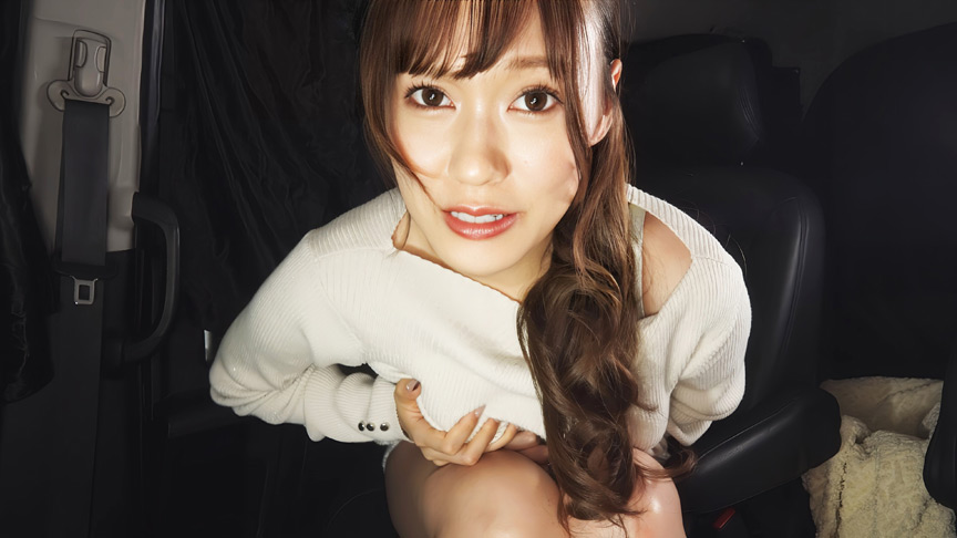 私をオカズにシコってくれませんか? 碓井せりな 画像1
