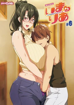 OVAいまりあ ＃6