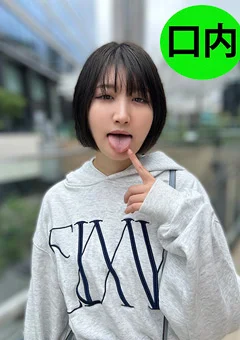 街角口内01