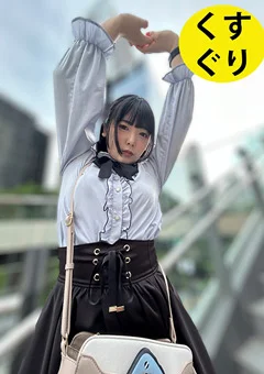 街角くすぐり01