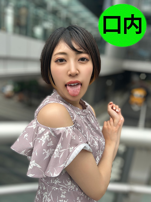 街角口内02