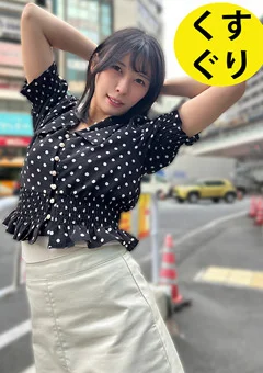 街角くすぐり06