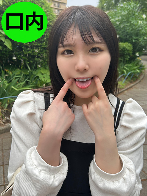街角口内08