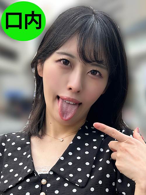 街角口内09