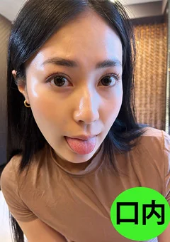 街角口内10