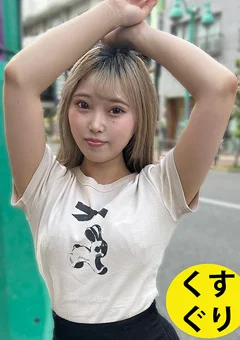 街角くすぐり10