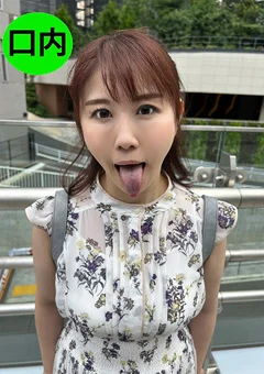 街角口内11