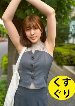 街角くすぐり11