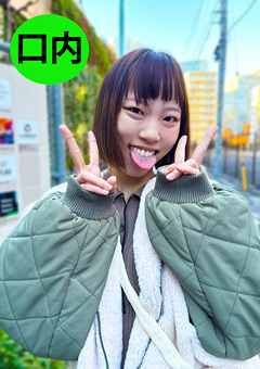 街角で声をかけて口内観察させてもらう オーガニックスーパー勤務 はつみちゃん