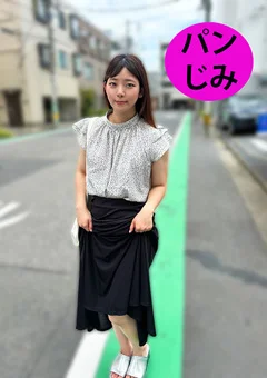 街角で声をかけてパンツの染みを見せてもらう あいる