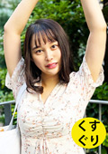 街角で声をかけてくすぐりさせてもらう ありすちゃん