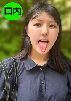 街角で声をかけて口内観察させてもらう りかちゃん …|推奨》