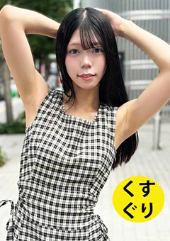 街角で声をかけてくすぐりさせてもらう かなちゃん