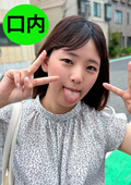 NKO04-2 街角で声をかけて口内観察させてもらう ド○ッグストア店員 あいるちゃん