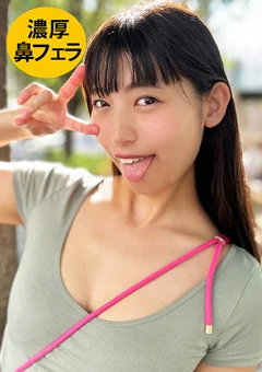 ソフトSの黒髪ロング女子がM男に濃厚鼻フェラ