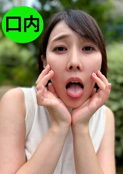 街角で声をかけて口内観察させてもらう しおりちゃん