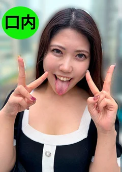 街角で声をかけて口内観察させてもらう さゆりちゃん