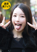 三白眼ドエロ姉さんがM男に濃厚鼻フェラ