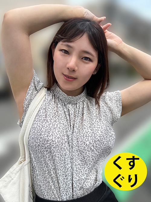 街角で声をかけてくすぐりさせてもらう ド○ッグストア店員 あいるちゃん