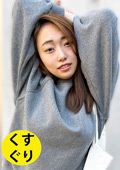街角で声をかけてくすぐりさせてもらう ゆゆちゃん