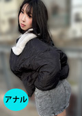 街角で声をかけてアナル観察させてもらう みりなちゃん