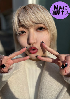 M男が街中で女性に声をかけてキスさせてもらう 美容部員 はるのちゃん