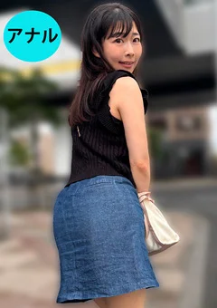 街角で声をかけてアナル観察させてもらう みおりさん