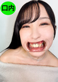 喉ちんこが可愛いゆのちゃんの口内観察