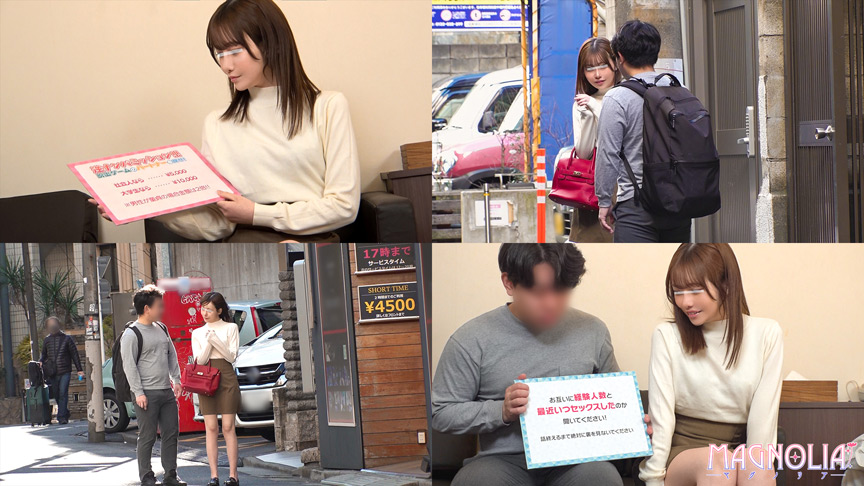 【街角素人モニタリング♯ゆずか♯32歳♯専業主婦】 画像1
