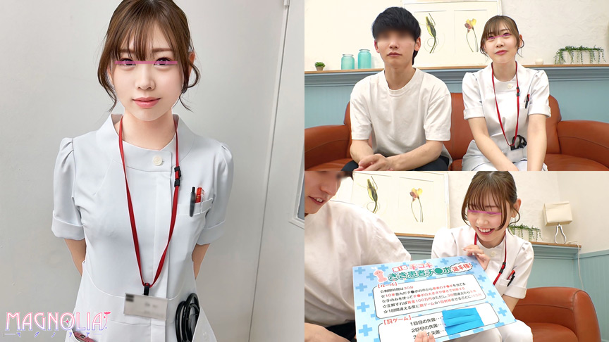 【街角素人モニタリング♯あずさ♯26歳】 画像1