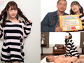 【街角素人モニタリング♯ひまり♯21歳】 画像1