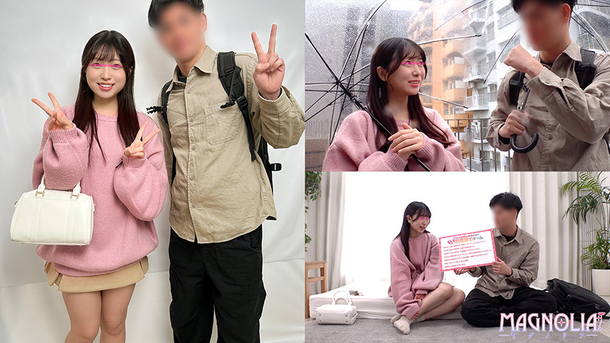 【街角素人モニタリング♯みさき♯20歳♯大学生】 画像1