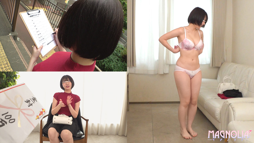 【街角素人モニタリング＃まりか＃20歳】 画像1