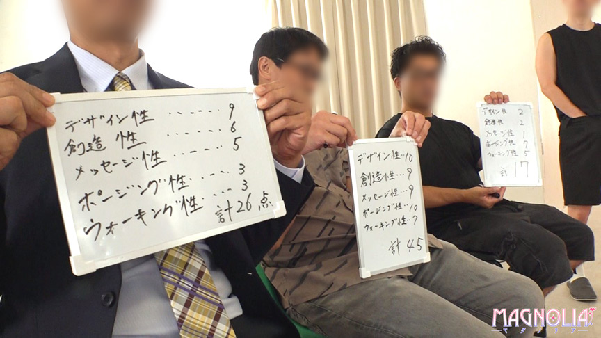 【街角素人モニタリング＃まりか＃20歳】 画像4